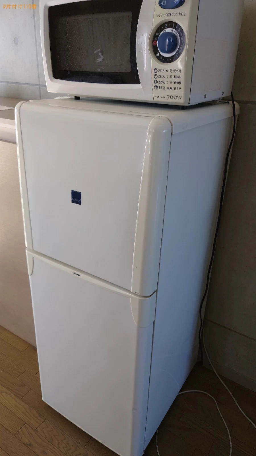 【橿原市曲川町】冷蔵庫、洗濯機、テレビ、電子レンジ、布団等の回収
