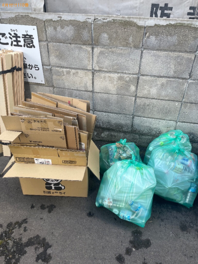 【弘前市御幸町】シングルベッド、ダンボール、一般ごみの回収・処分