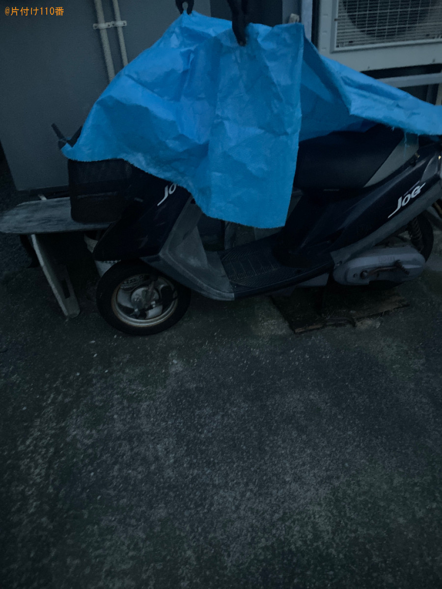 【弘前市】洗濯機、原付の回収・処分ご依頼　お客様の声