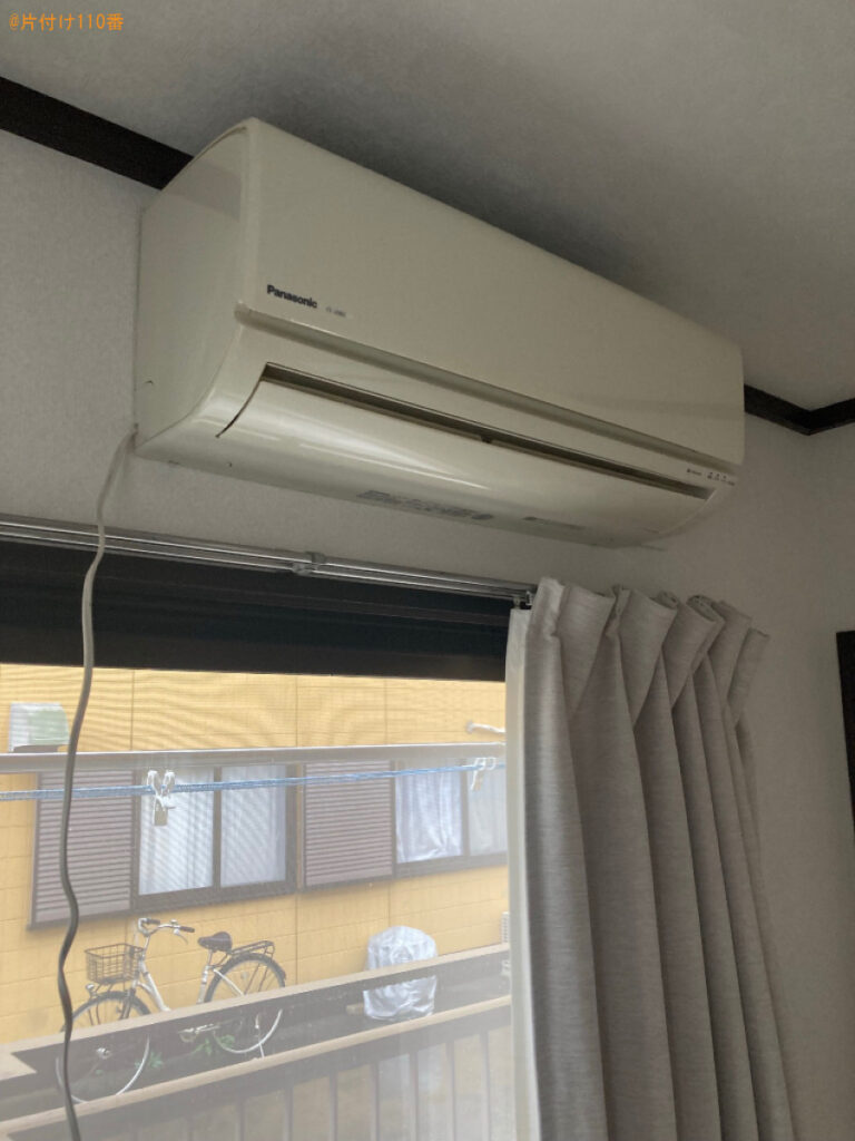 【上野原市】家庭用エアコンの取り外し・回収・処分ご依頼