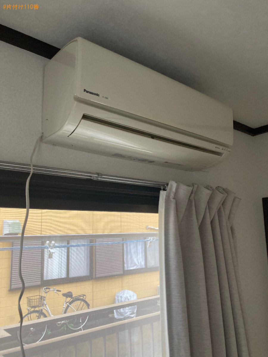 【上野原市】家庭用エアコンの取り外し・回収・処分ご依頼