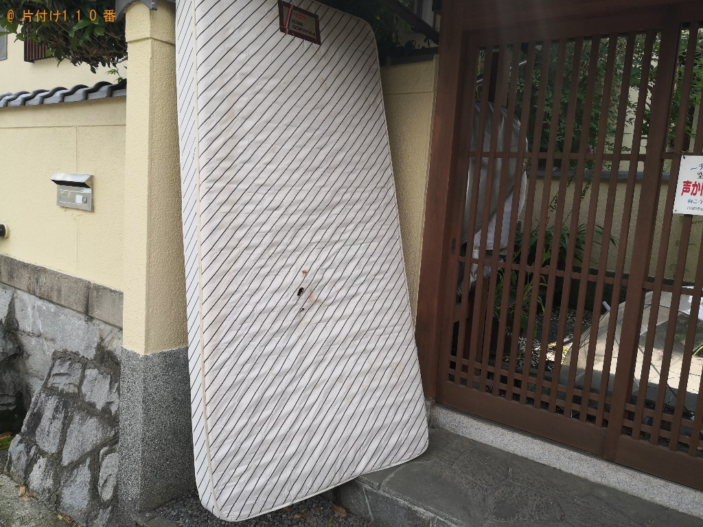 【奈良市】シングルベッドマットレスの回収・処分ご依頼　お客様の声