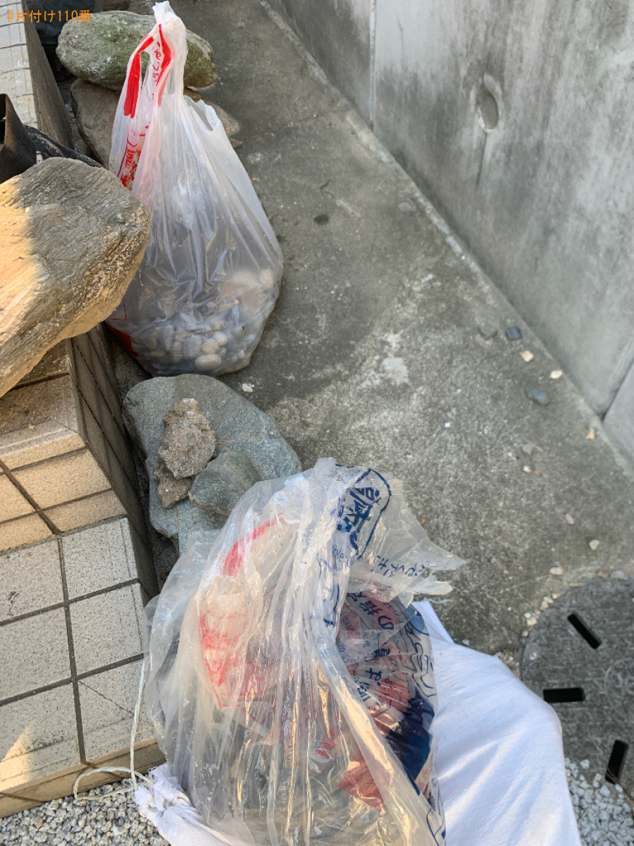 【福岡市城南区】庭石の回収・処分ご依頼　お客様の声