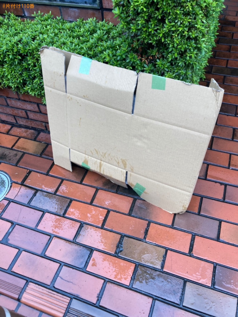 【中野区】テレビ、PC、空気清浄機、ダンボールの回収・処分ご依頼