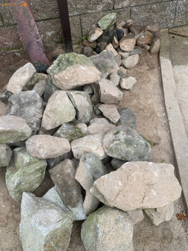 【福岡市早良区】庭石の回収・処分ご依頼 お客様の声