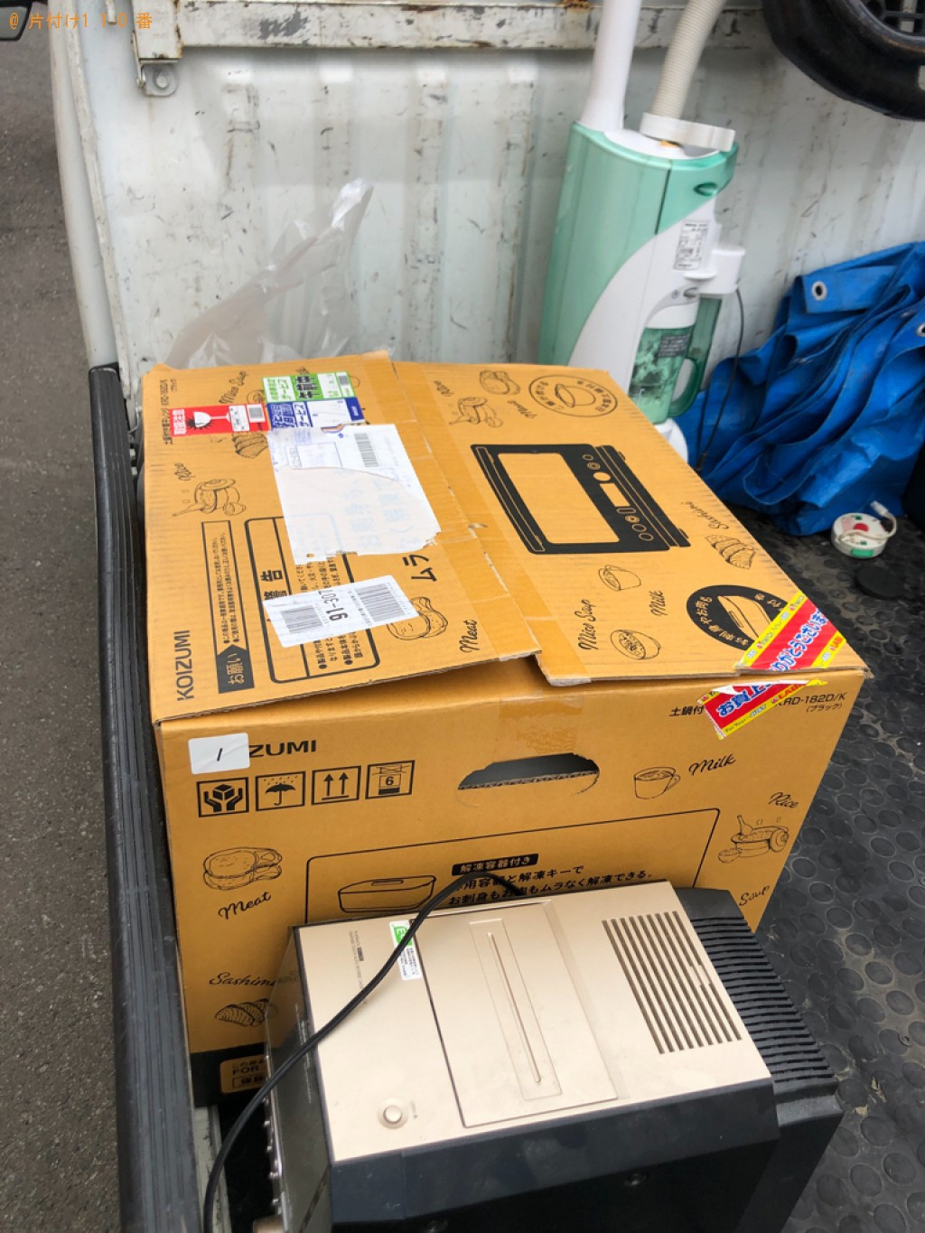 【札幌市豊平区】スピーカー、小型家電等の回収・処分ご依頼