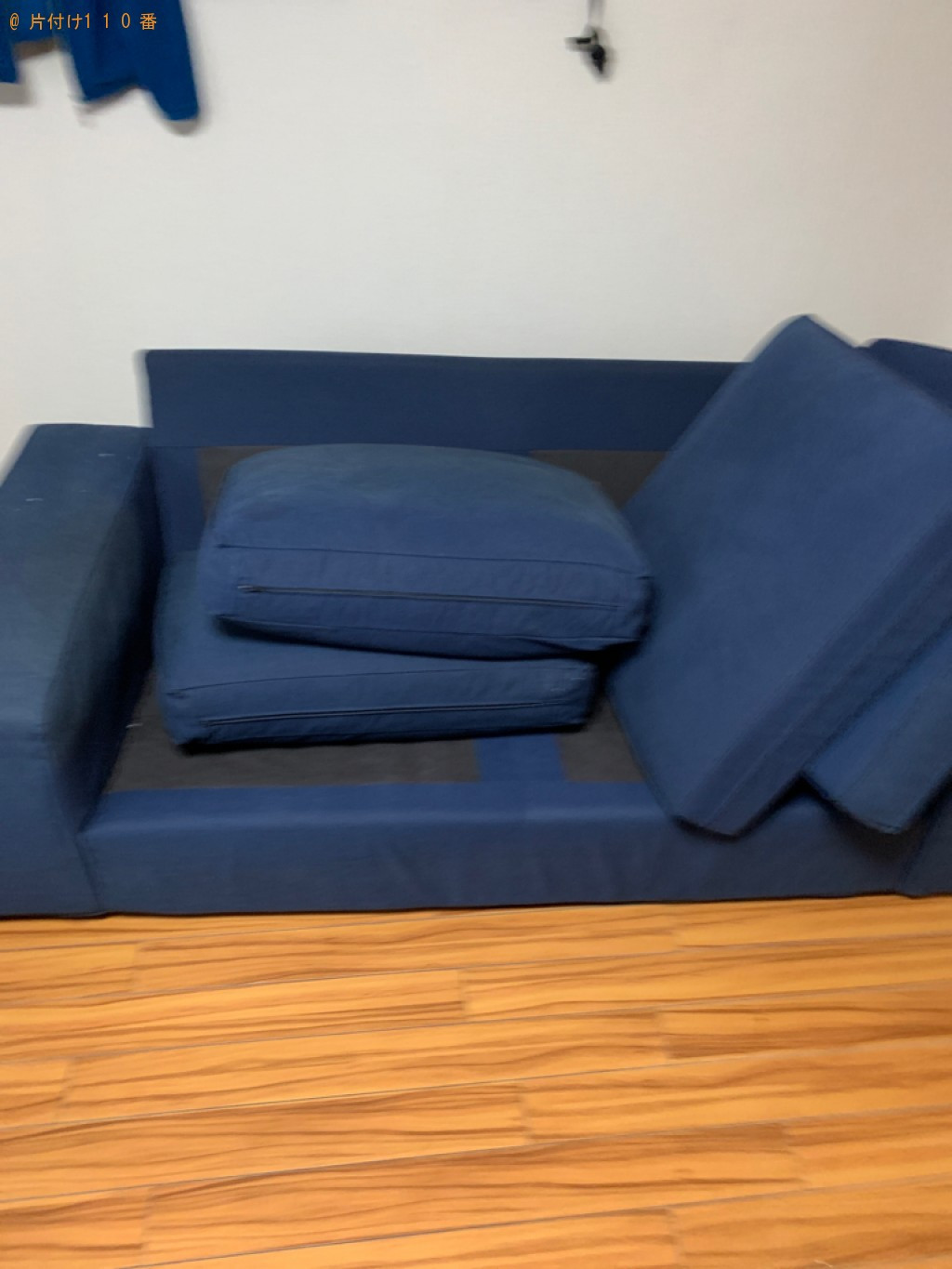 【近江八幡市土田町】二人掛けソファーの回収・処分ご依頼