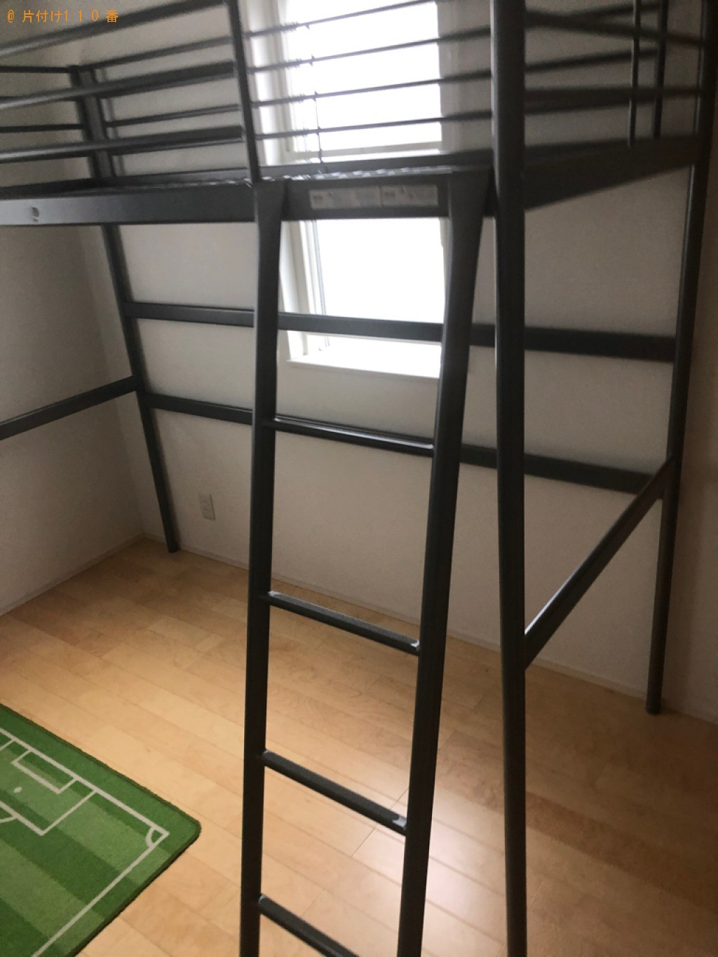 【北九州市八幡西区】ロフトベッド、ぶら下がり健康機等の回収・処分