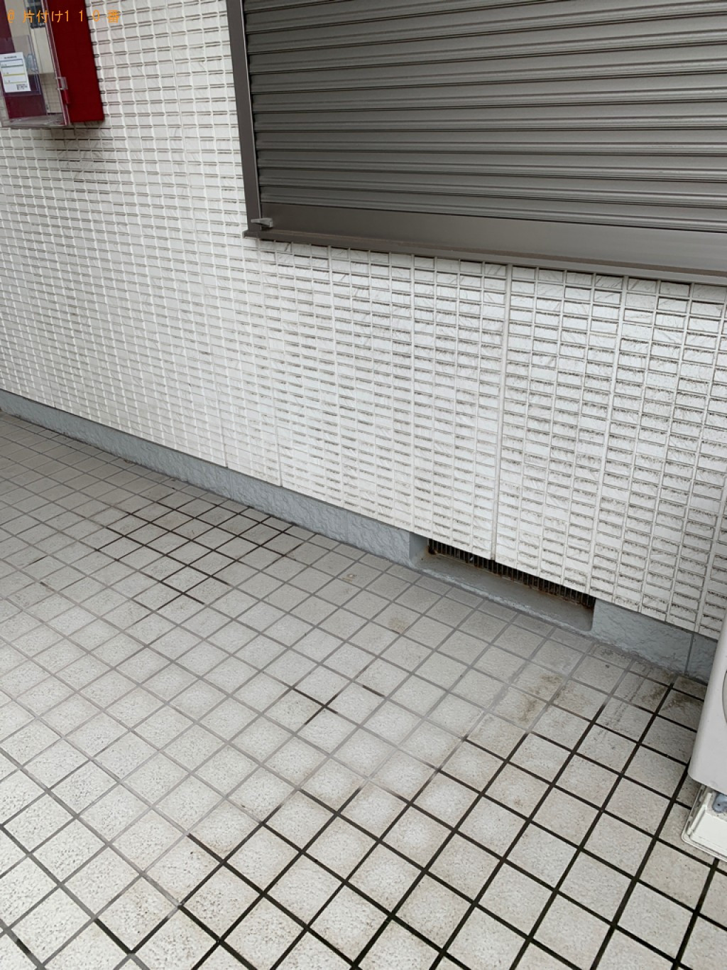 【福岡市早良区】ペットゲージ、人工芝、すのこ等の回収・処分ご依頼