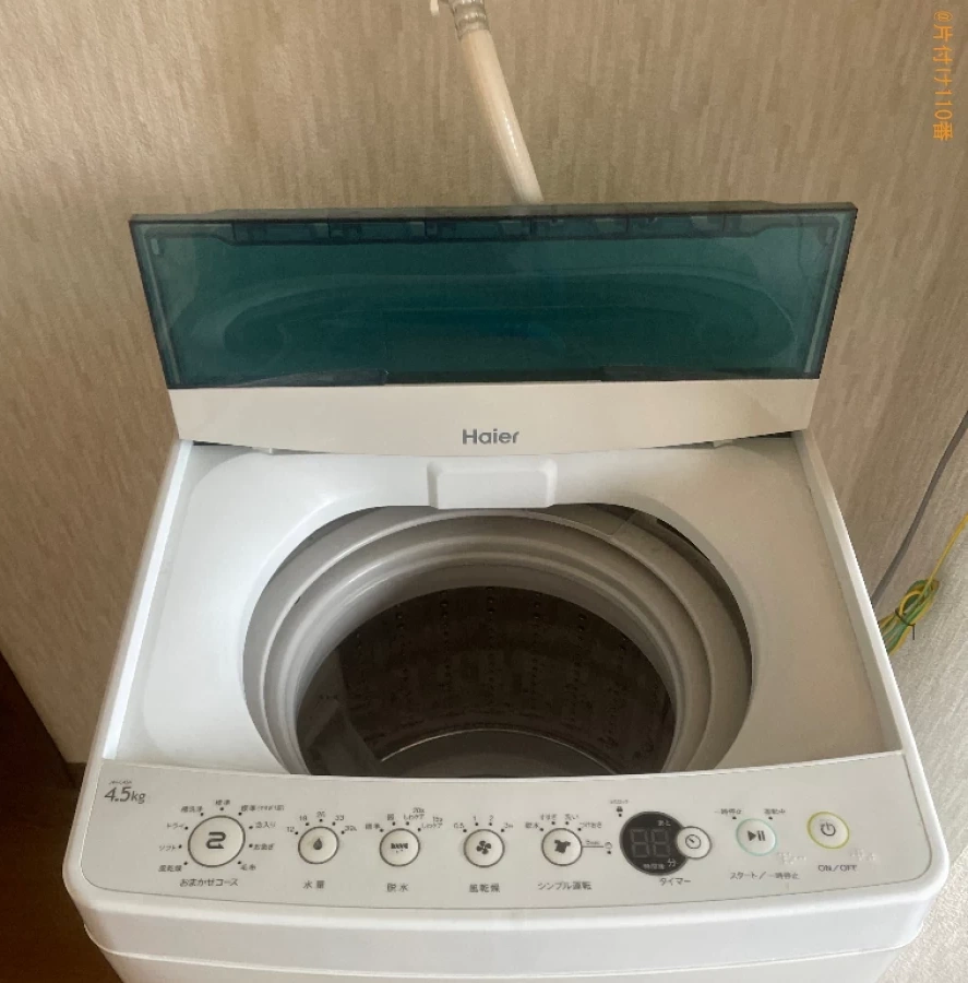 【倉敷市】冷蔵庫、テレビ、洗濯機、椅子、エーブル、自転車等の回収