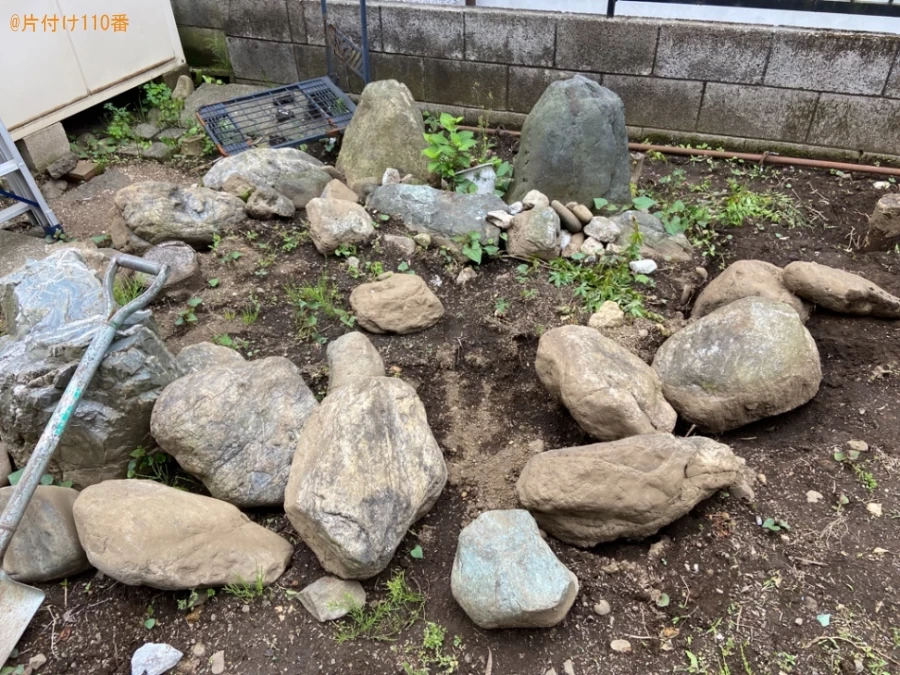 【府中市西原町】庭石の回収・処分ご依頼　お客様の声