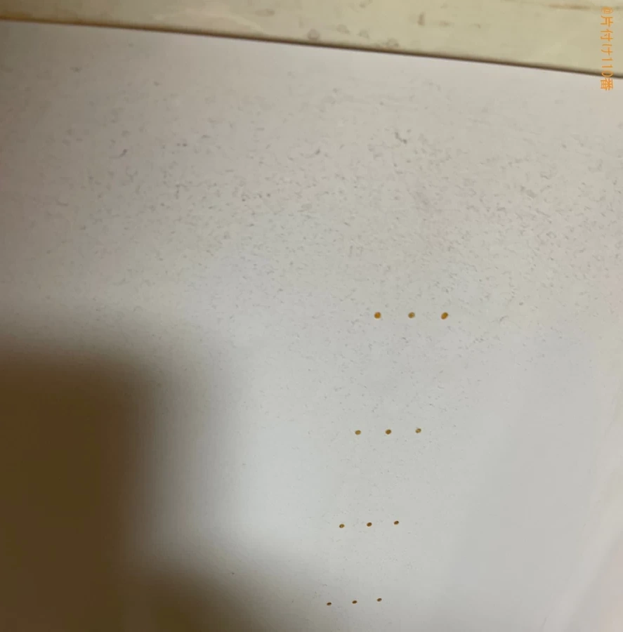 【岡山市南区】冷蔵庫の移動作業ご依頼　お客様の声