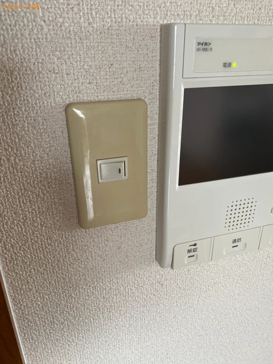 【鳥取市瓦町】壁に付いているスイッチの修理作業ご依頼　お客様の声