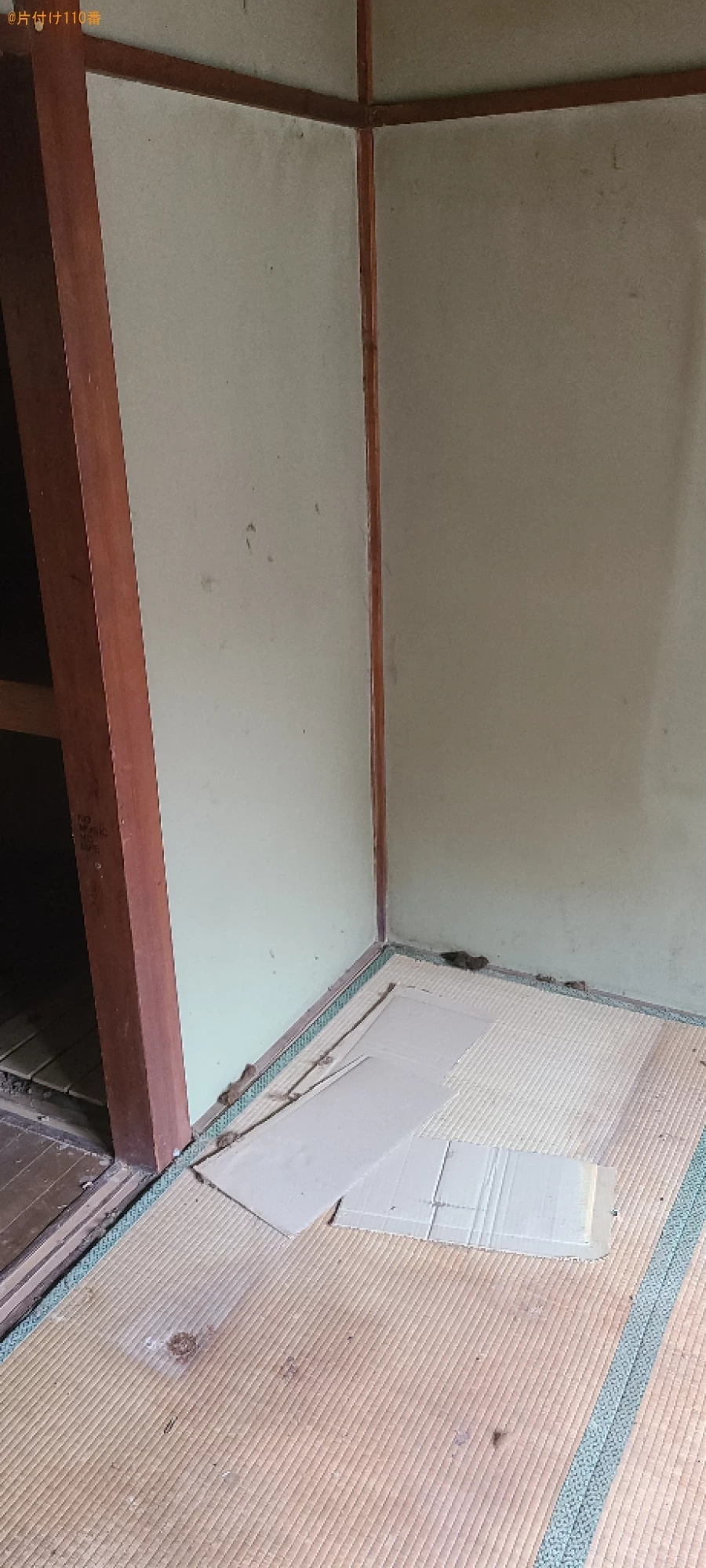 【南都留郡富士河口湖町】タンス等の回収・処分ご依頼 お客様の声