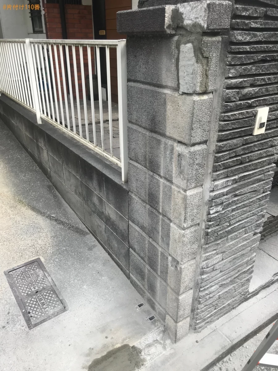 【横浜市保土ケ谷区】ブロック塀の解体作業ご依頼　お客様の声