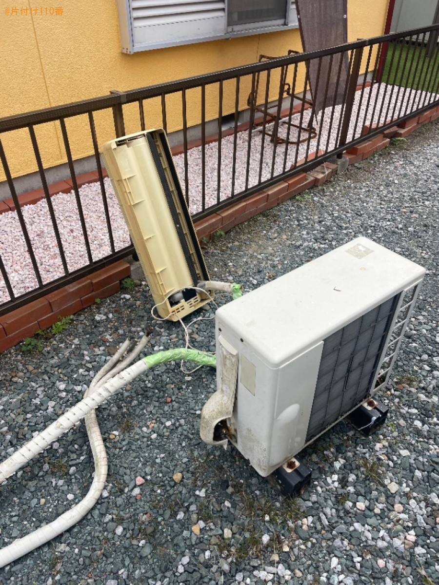 【浜松市中央区】家庭用エアコンの取り外し・回収・処分ご依頼