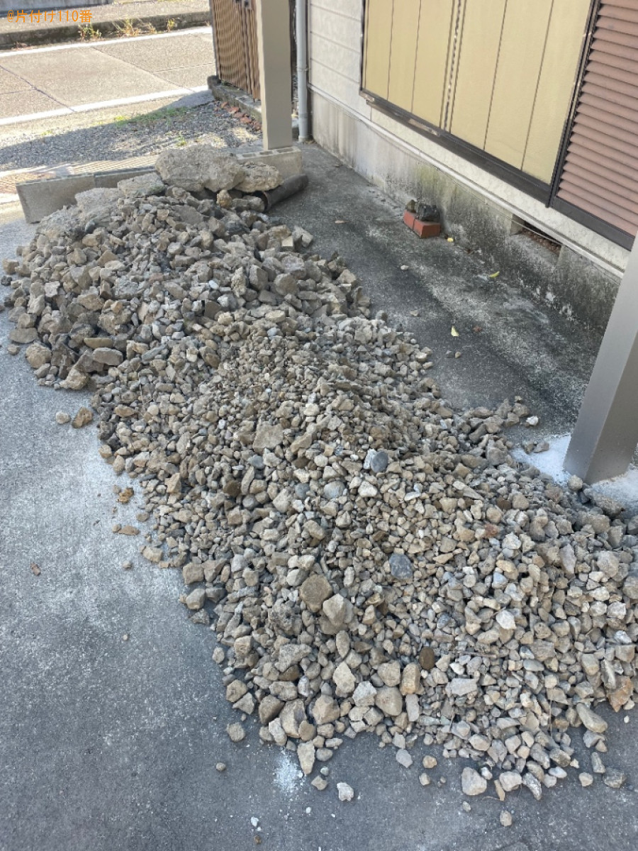 【静岡市葵区】庭石、ブロックの回収・処分ご依頼　お客様の声