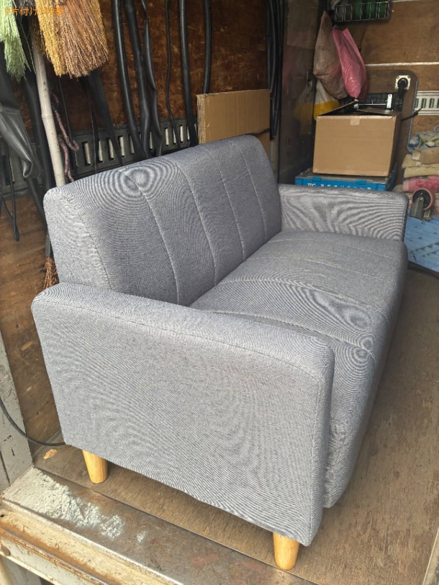 【さいたま市浦和区】二人掛けソファーの回収・処分ご依頼