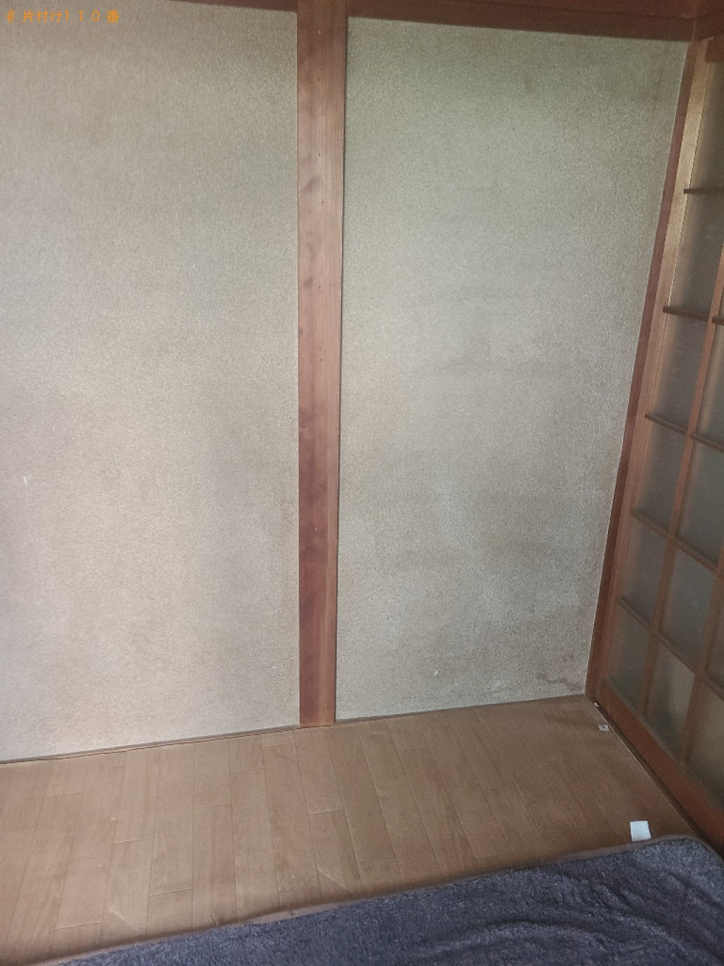 【高松市多肥上町】婚礼タンスの回収・処分ご依頼　お客様の声