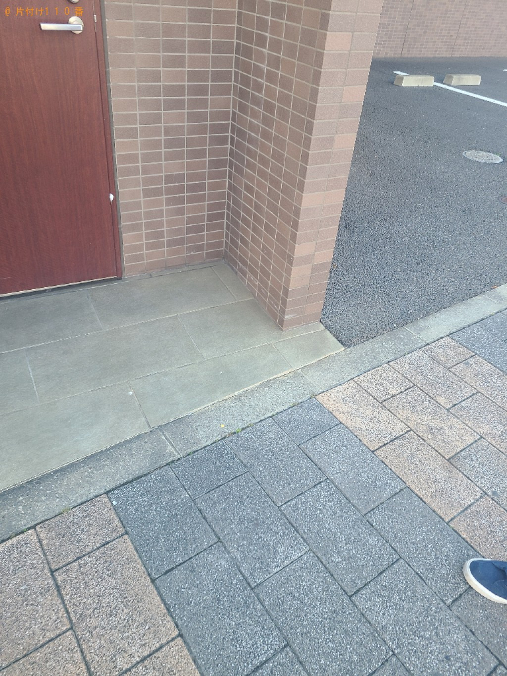 【高松市錦町】自転車、掃除機の回収・処分ご依頼　お客様の声