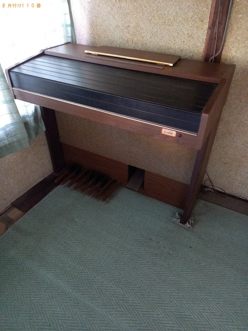 【丸亀市南条町】エレクトーンの回収・処分ご依頼　お客様の声