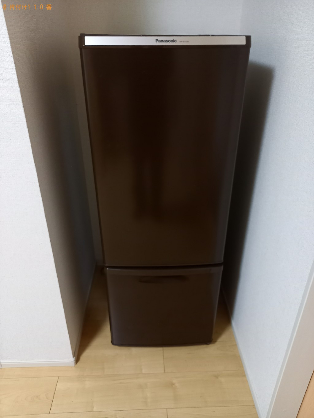 【高松市前田東町】冷蔵庫の回収・処分ご依頼　お客様の声