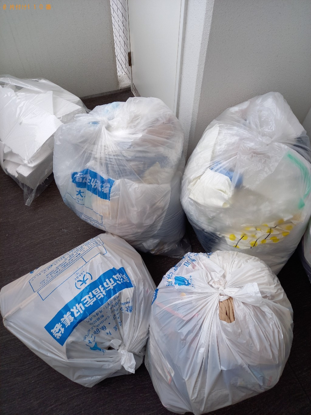 【高松市錦町】一般ごみ、ダンボールの回収・処分ご依頼　お客様の声