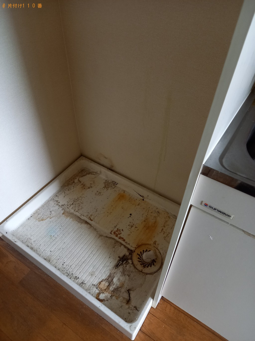 【高松市郷東町】洗濯機の回収・処分ご依頼 お客様の声