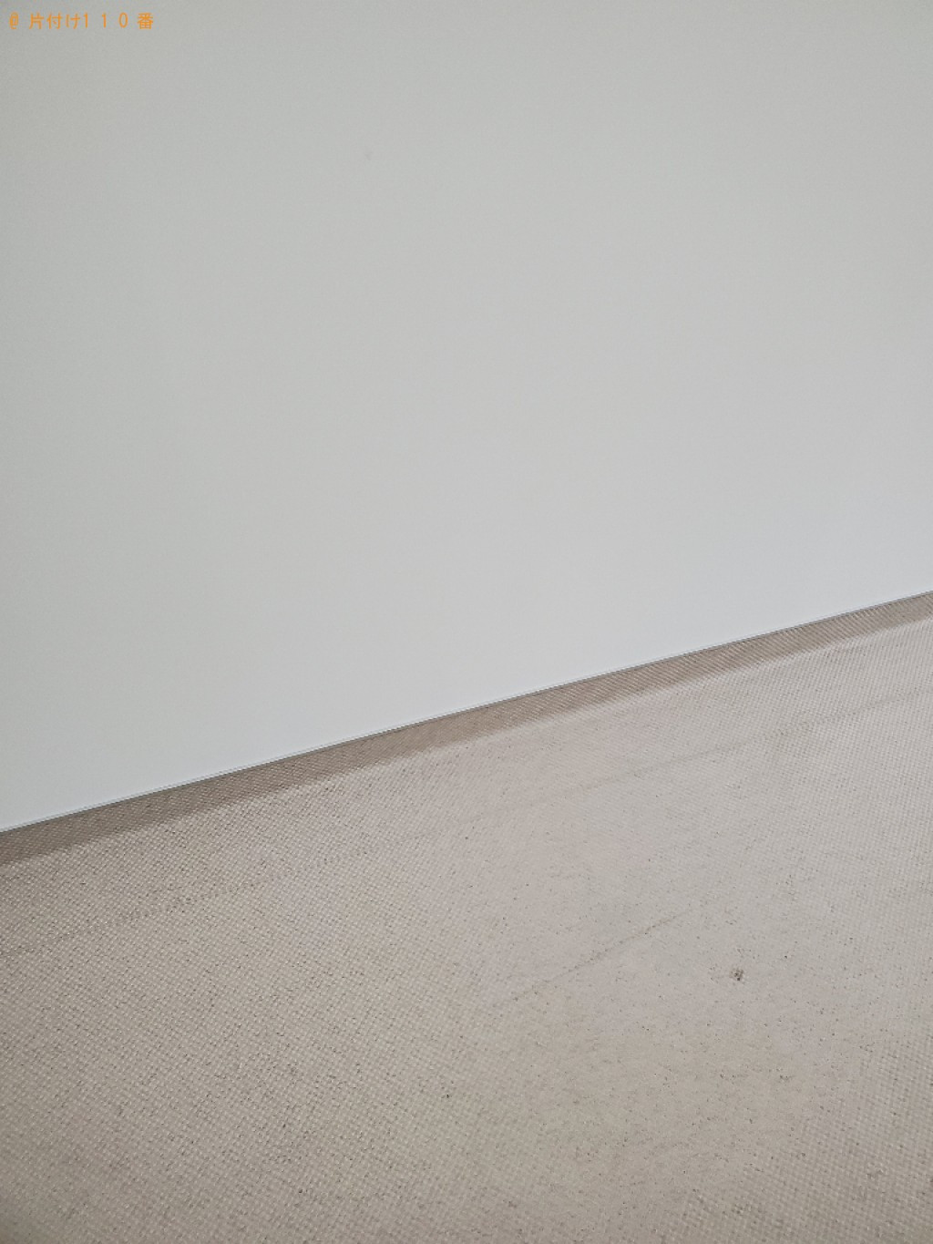 【吉田郡永平寺町】自転車、座椅子、一般ごみ等の回収・処分ご依頼