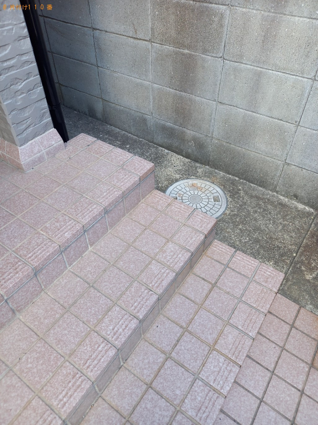 【高松市浜ノ町】布団、振袖の回収・処分ご依頼　お客様の声