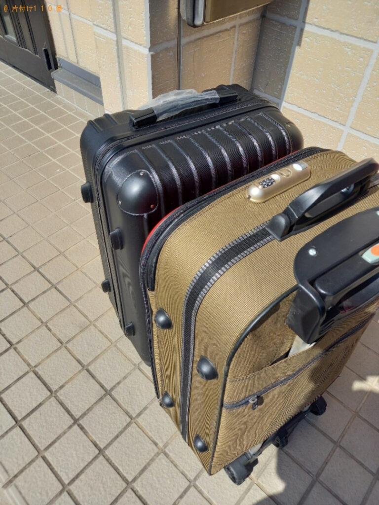 【観音寺市】スーツケースの回収・処分ご依頼 お客様の声