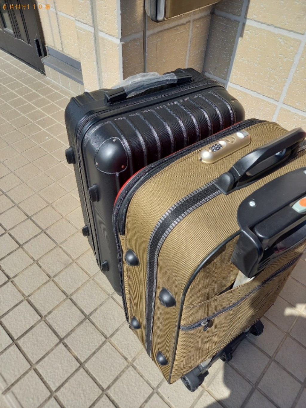 【観音寺市】スーツケースの回収・処分ご依頼　お客様の声