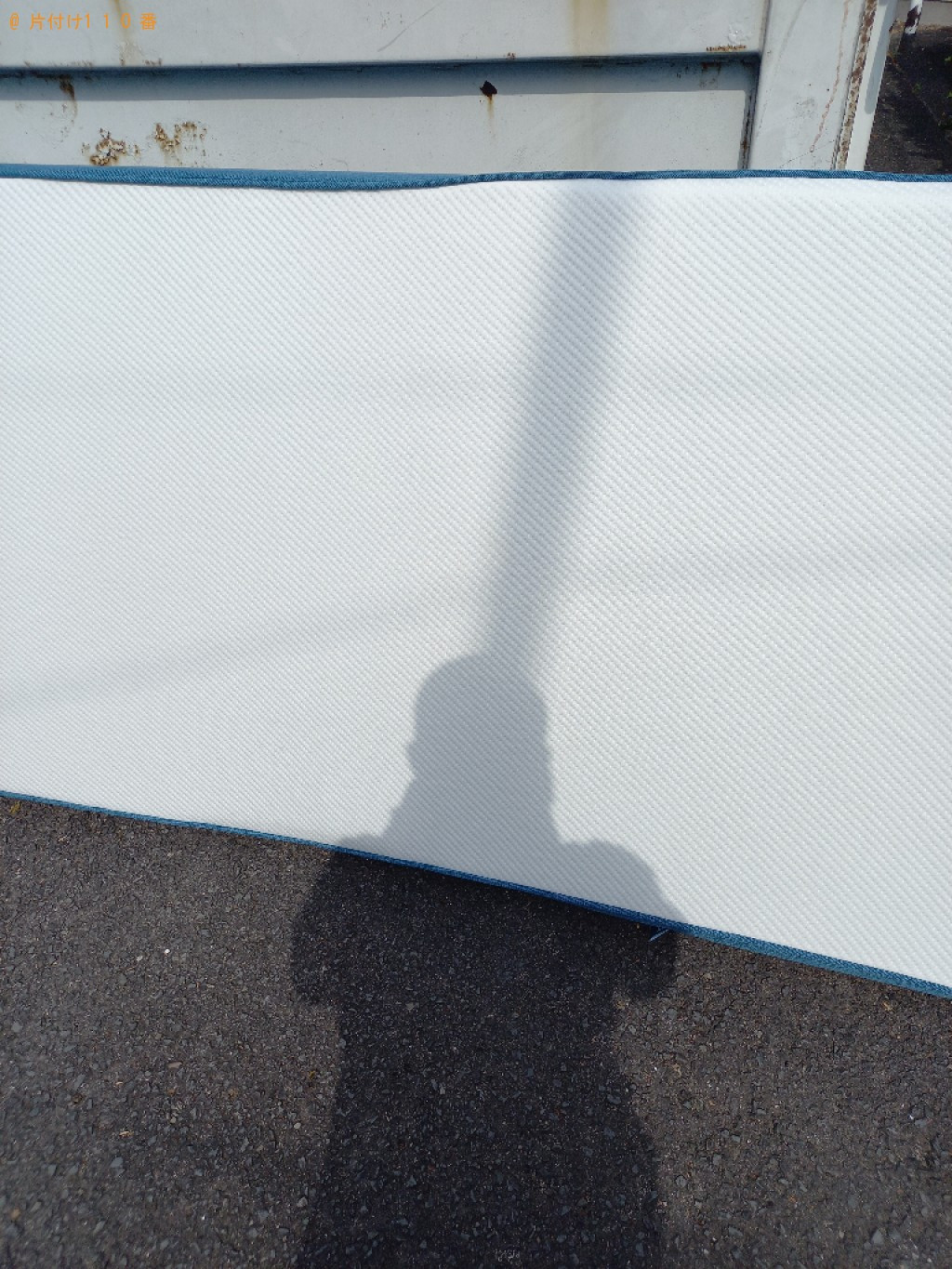 【観音寺市大野原町】シングルベッドマットレスの回収・処分ご依頼