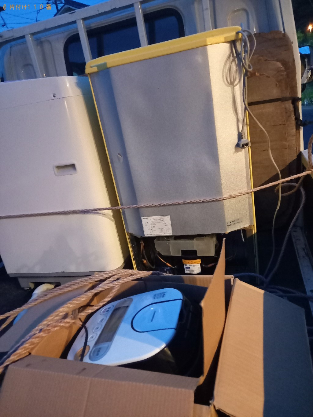 【足柄下郡箱根町】冷蔵庫、炊飯器の回収・処分ご依頼　お客様の声