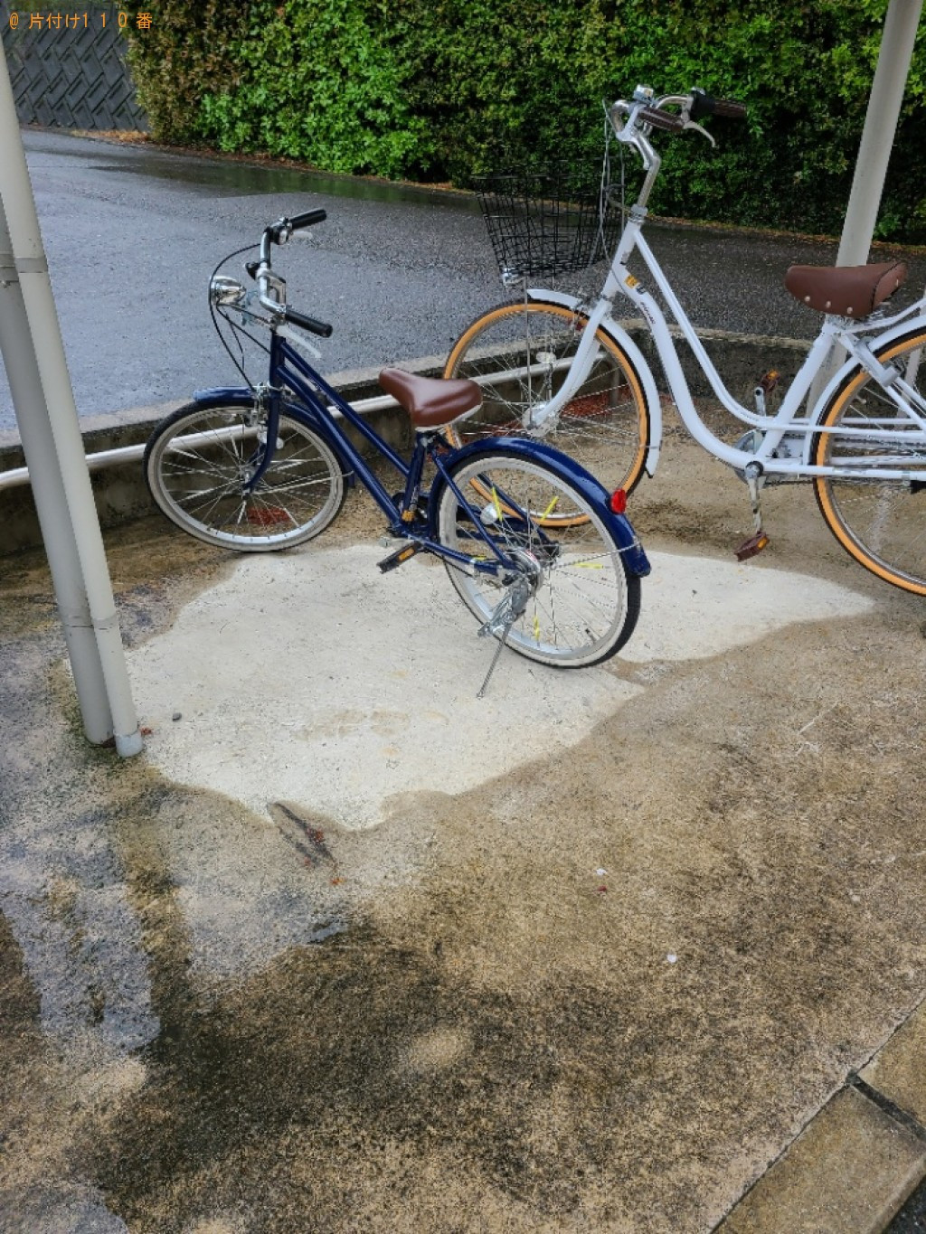 【坂出市大屋冨町】自転車の回収・処分ご依頼 お客様の声