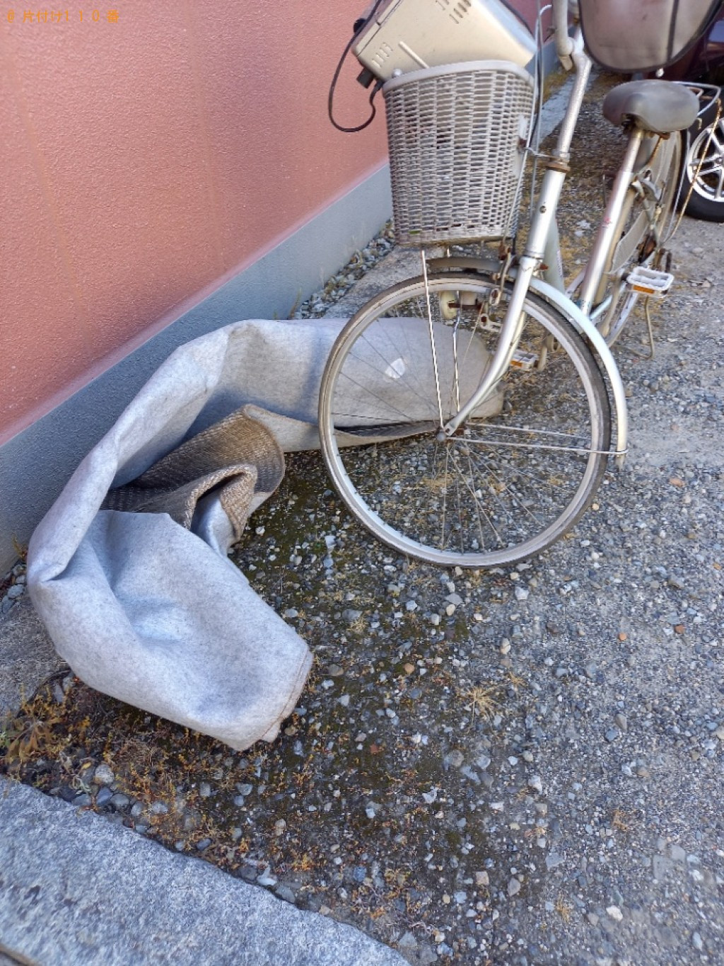 【丸亀市土居町】カーペット、健康器具、自転車、扇風機、本等の回収