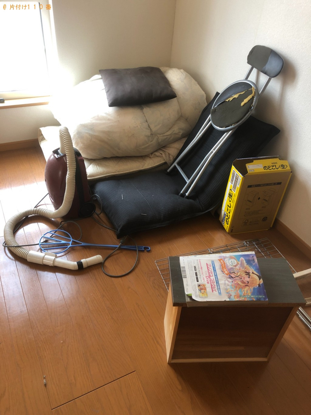 【高松市檀紙町】布団、座椅子、椅子、掃除機、ガスコンロ等の回収