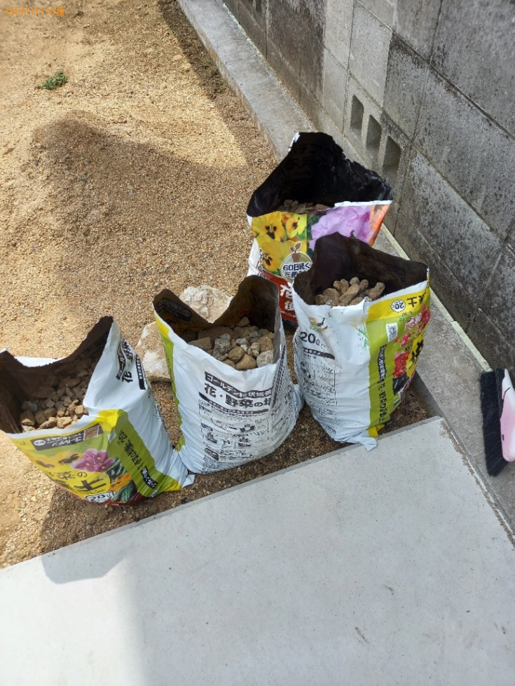 【高松市木太町】小石の回収・処分ご依頼　お客様の声