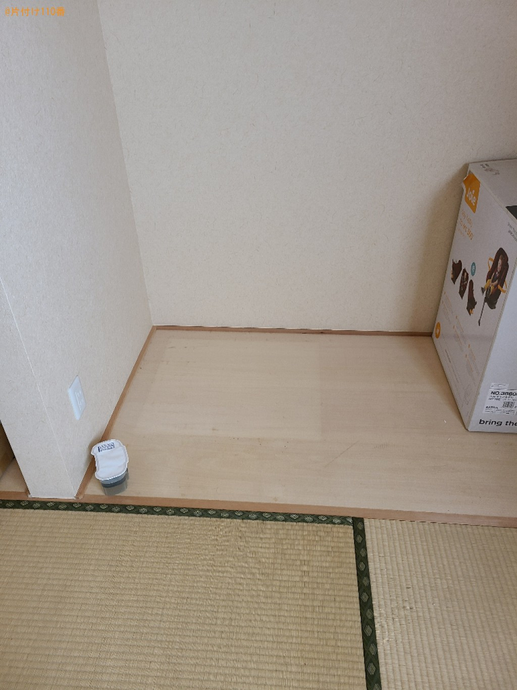 【高松市前田東町】仏壇の回収・処分ご依頼　お客様の声