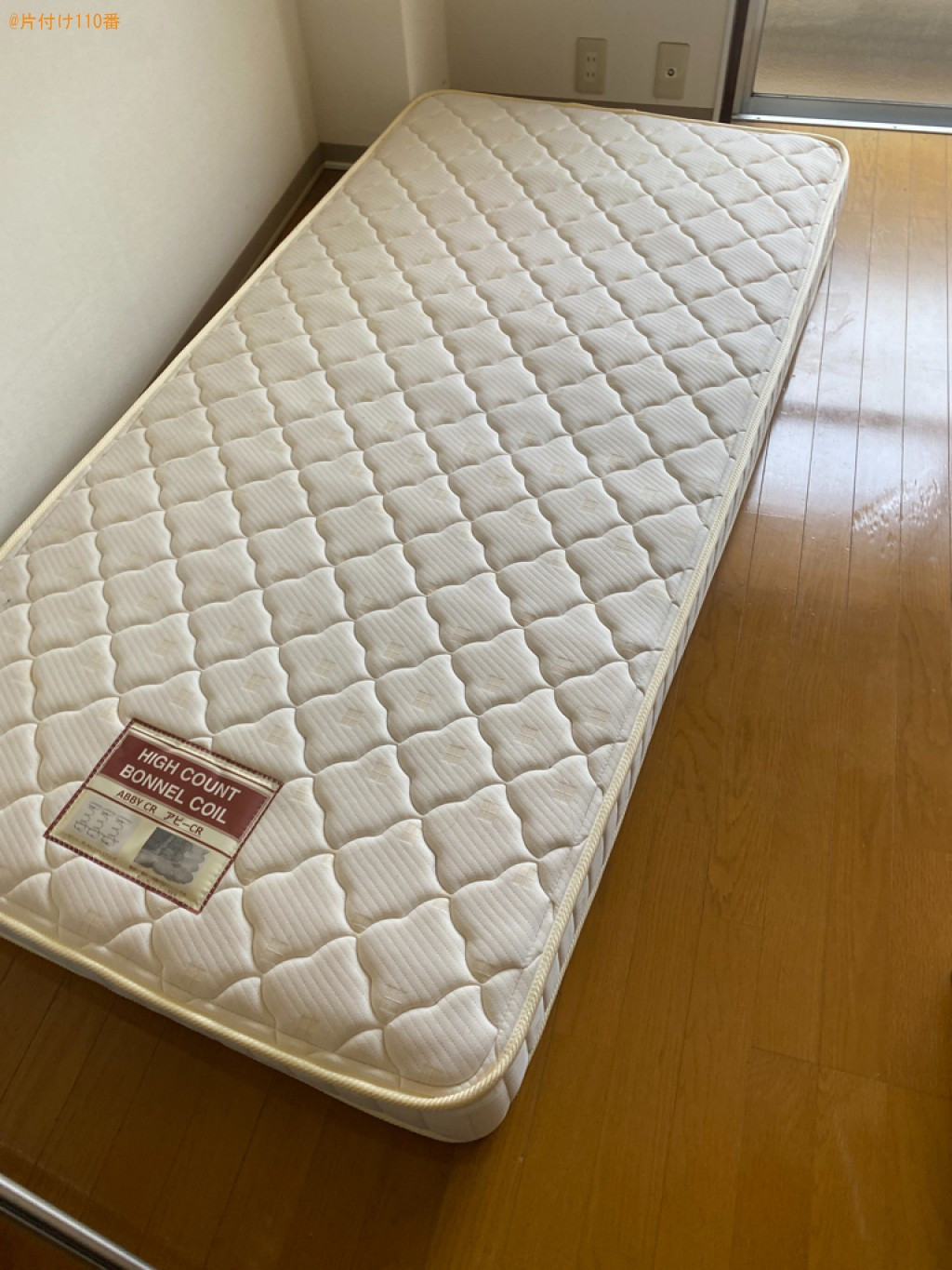 【倉敷市】マットレス付きシングルベッド、冷蔵庫、洗濯機等の回収