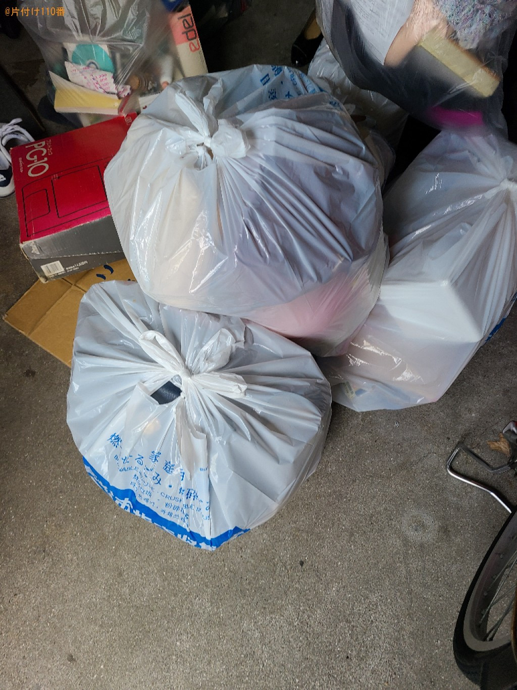 【高松市瀬戸内町】混在ごみの回収・処分ご依頼　お客様の声