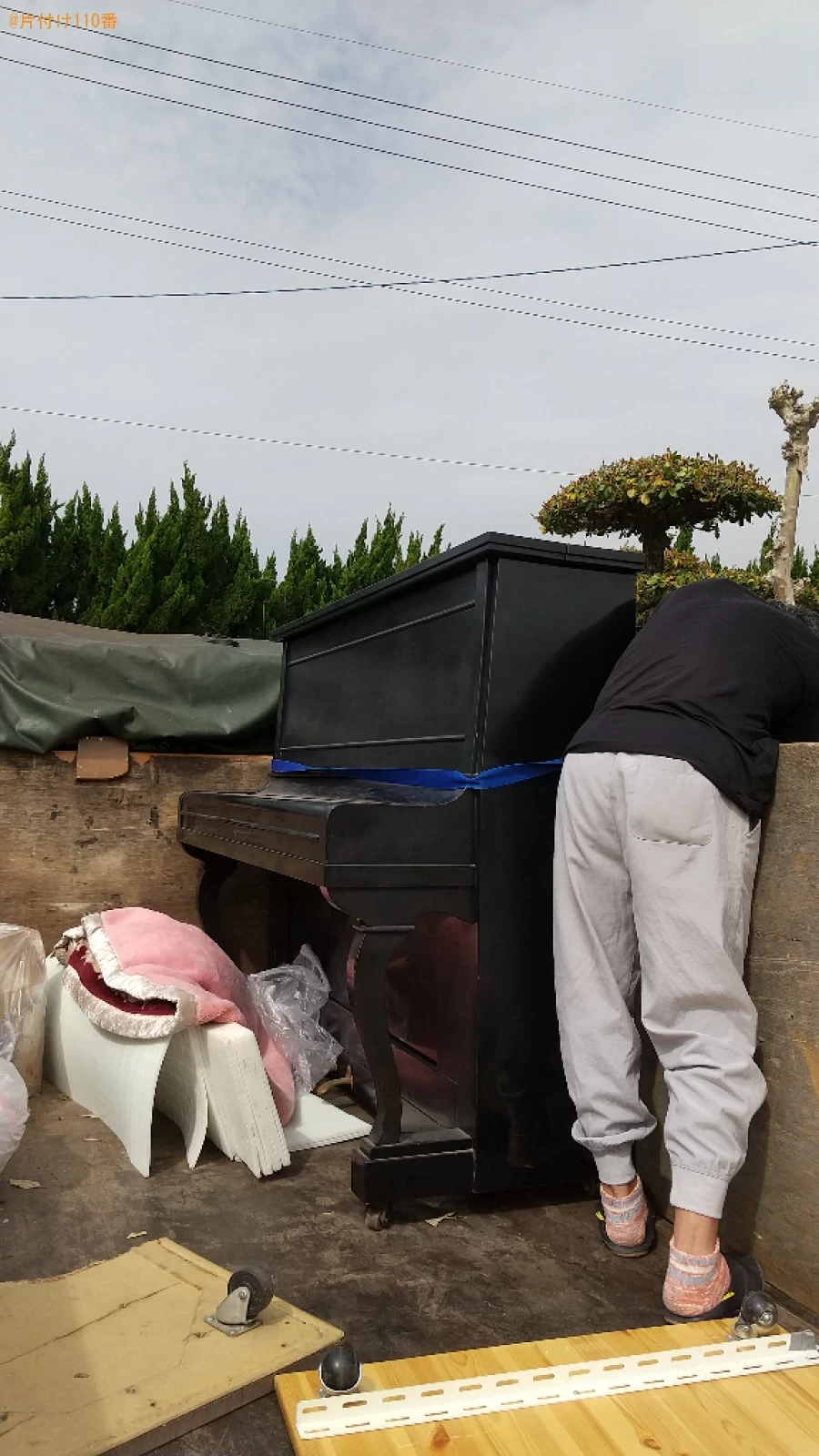 【福山市本郷町】アップライトピアノの回収・処分ご依頼　お客様の声