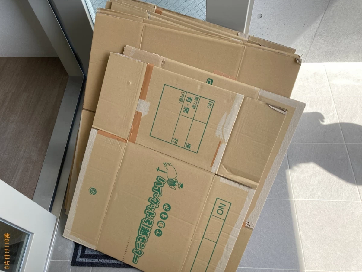 【鹿児島市易居町】段ボールの回収・処分ご依頼　お客様の声