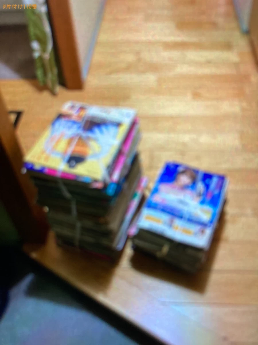 【鹿児島市】雑誌の回収・処分ご依頼　お客様の声