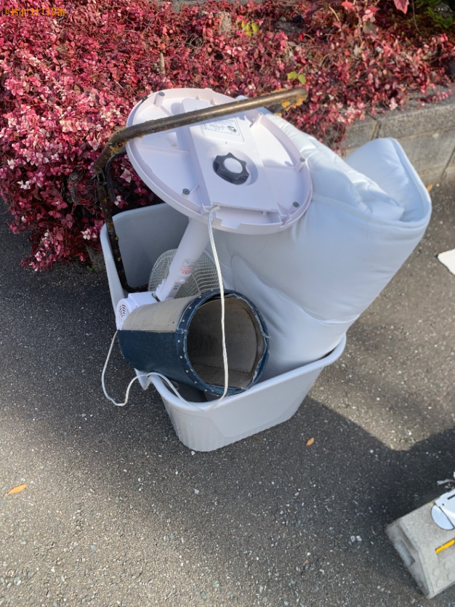 【福岡市南区】扇風機、布団、猫用トイレの回収・処分ご依頼