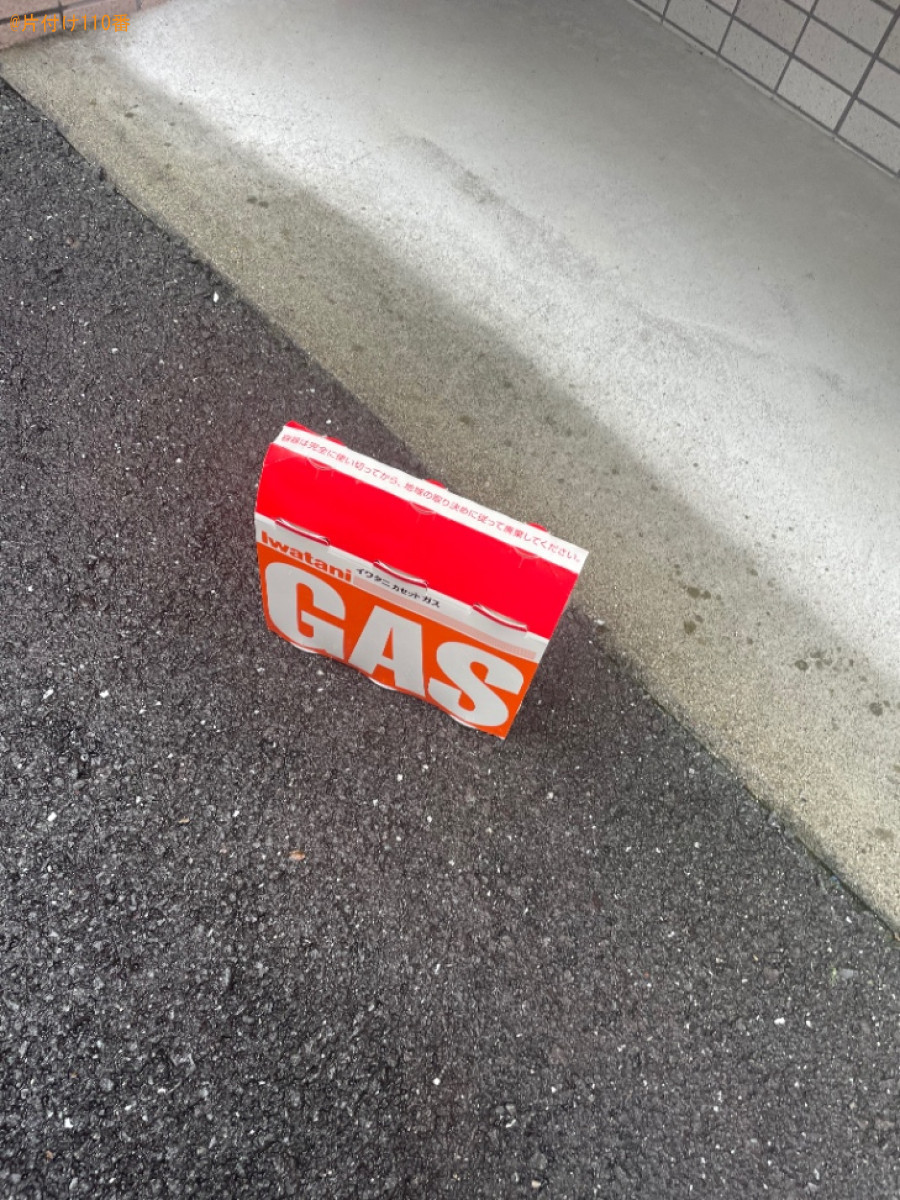 【浜松市中央区】未使用のガスボンベの回収・処分ご依頼　お客様の声