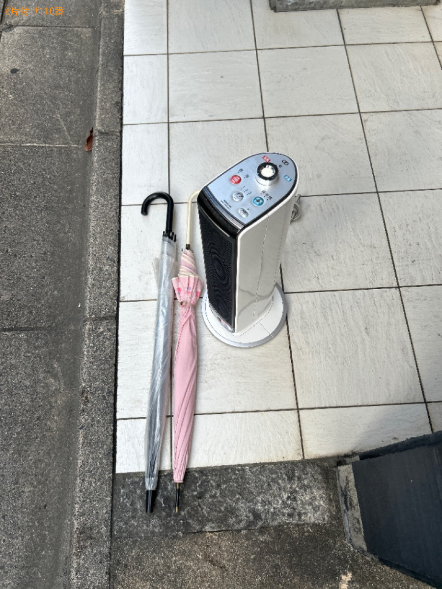 【京都市下京区】ヒーター、傘の回収・処分ご依頼　お客様の声
