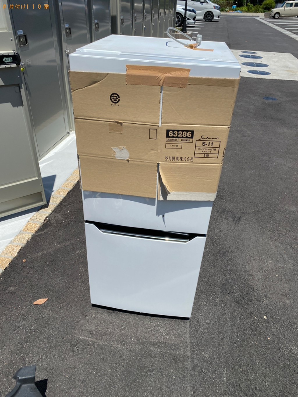 【出雲市下古志町】冷蔵庫の回収・処分ご依頼　お客様の声
