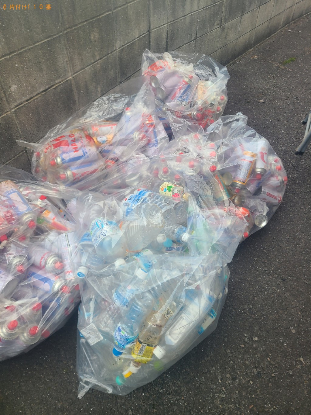 【丸亀市土器町】ペットボトル、カセットボンベの回収・処分ご依頼