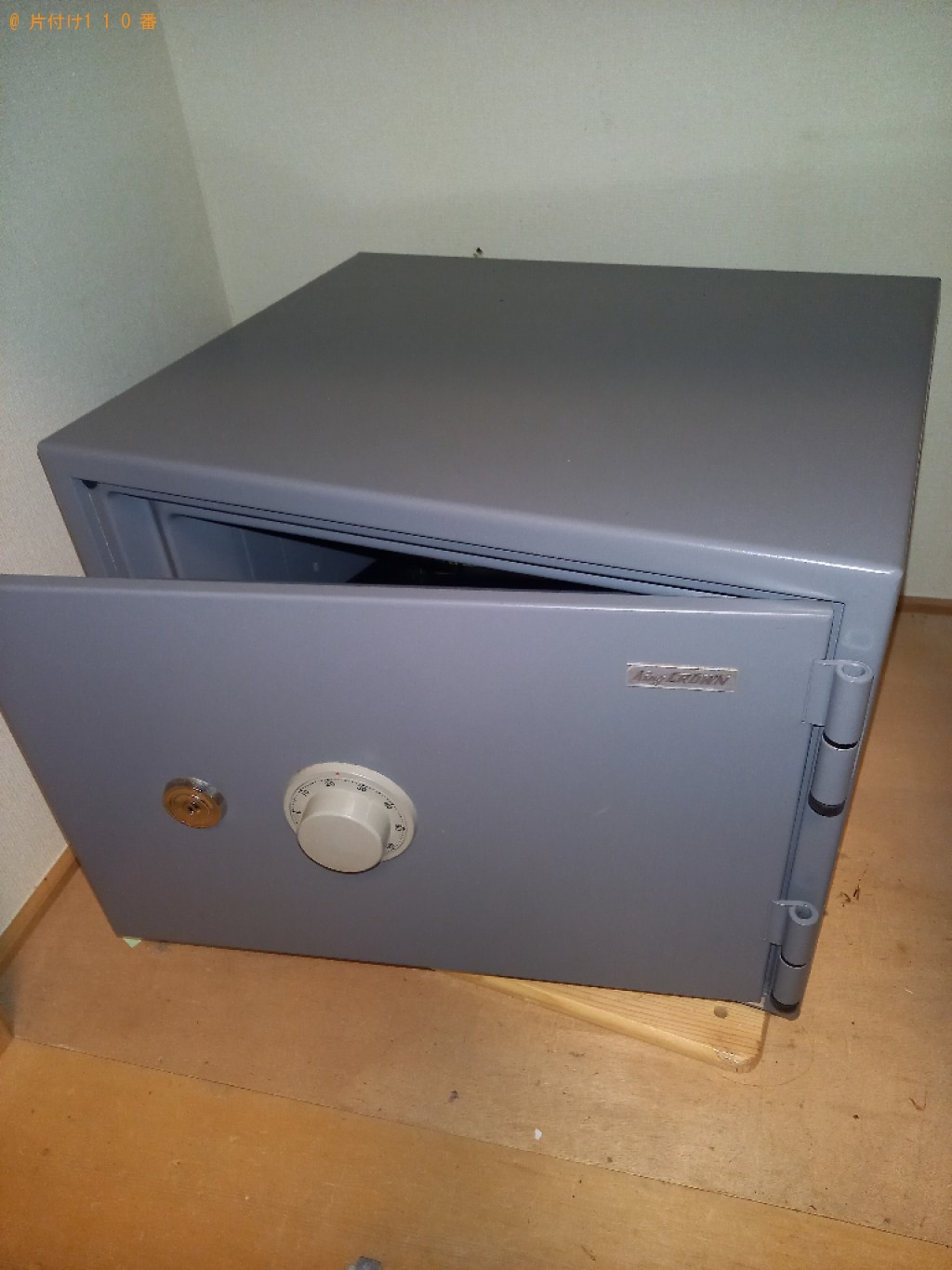 【練馬区石神井町】金庫の回収・処分ご依頼　お客様の声